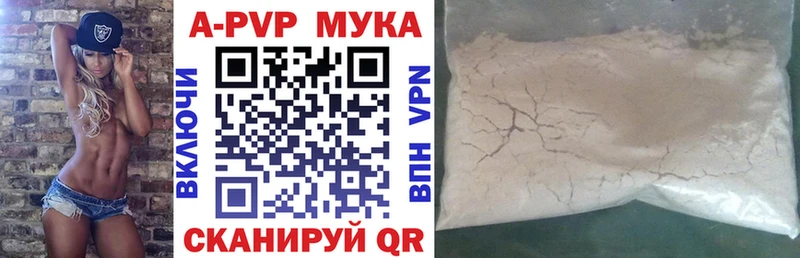 Где купить наркоту Краснотурьинск Метадон Амфетамин Каннабис МЕФ APVP Галлюциногенные грибы
