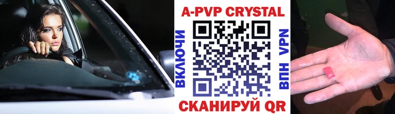 это телеграм  МЕГА сайт  Краснотурьинск  Альфа ПВП СК КРИС 