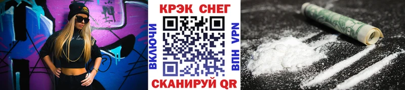 где купить наркотик  Краснотурьинск  Кокаин Эквадор 