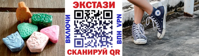 Ecstasy XTC  продажа наркотиков  Краснотурьинск 