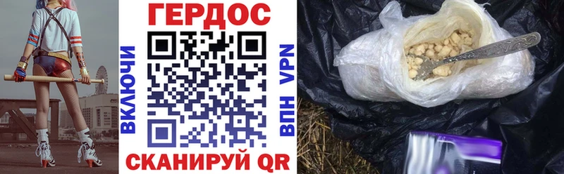 Героин Афган Краснотурьинск