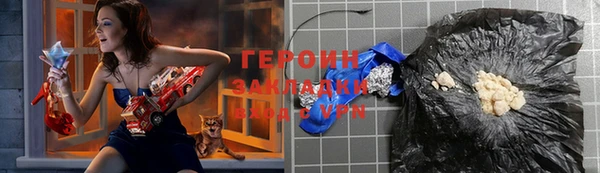 героин Бикин