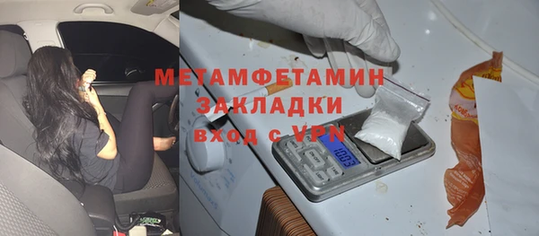 PSILOCYBIN Армянск