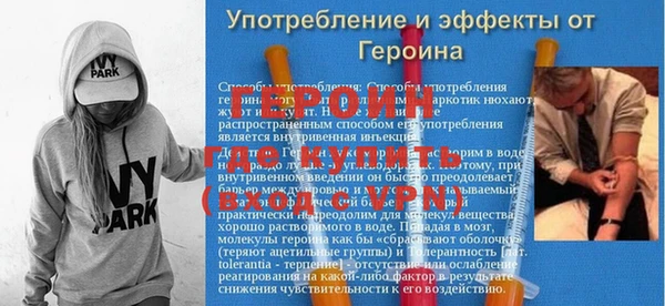 PSILOCYBIN Армянск