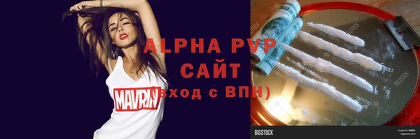 трава Аркадак