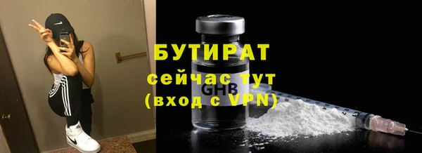 PSILOCYBIN Армянск