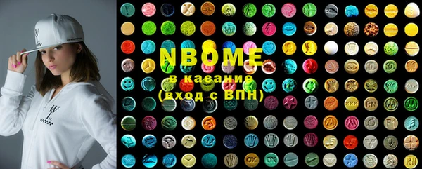 PSILOCYBIN Армянск