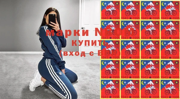 PSILOCYBIN Армянск