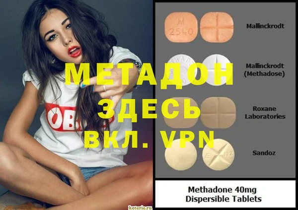 бутик Билибино