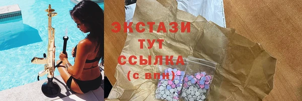 PSILOCYBIN Армянск