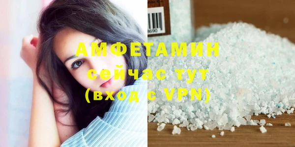 трава Аркадак