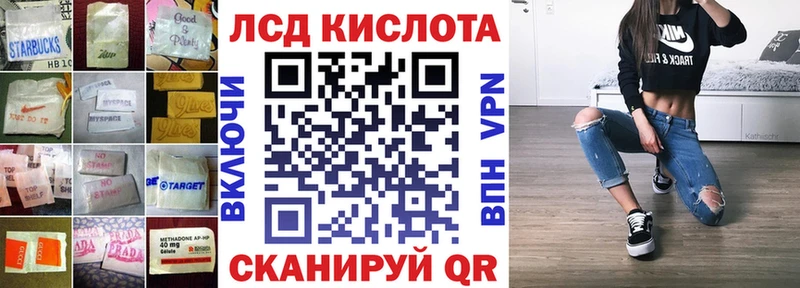 где купить наркоту  MEGA вход  LSD-25 экстази ecstasy  Краснотурьинск 