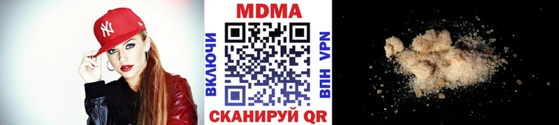сколько стоит  Краснотурьинск  MDMA кристаллы 