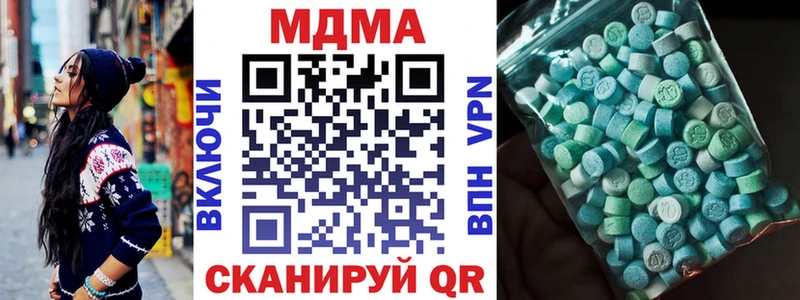 MDMA Molly Краснотурьинск