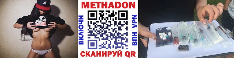 где купить наркоту  Краснотурьинск  hydra ССЫЛКА  МЕТАДОН мёд 