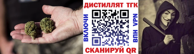 мориарти наркотические препараты  купить   Краснотурьинск  ТГК концентрат 