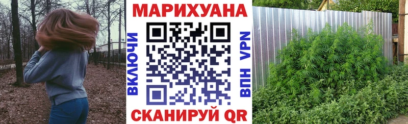 Марихуана гибрид  Краснотурьинск 